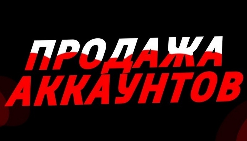 Цифровая Тень: Руководство по Безопасной Покупке и Продаже Аккаунтов в Интернете