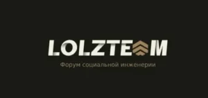 Lolzteam: Эволюция онлайн-гения с 2013 года