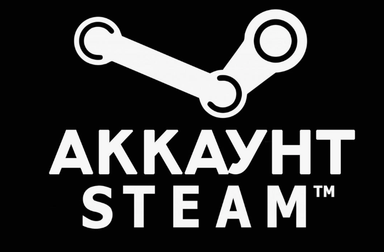 Steam под ключ: Как купить готовый аккаунт выгодно и безопасно – советы эксперта