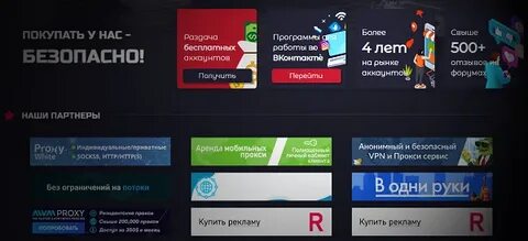 Виртуальный базар: Покупка игрового аккаунта – разумный ход или пустая трата?