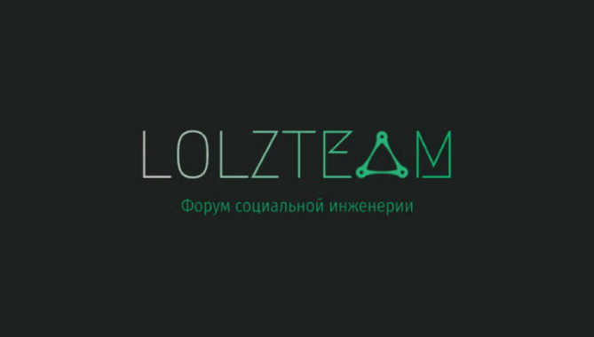 Lolzteam: Тёмная сторона сети или кладезь возможностей? Обзор популярного форума