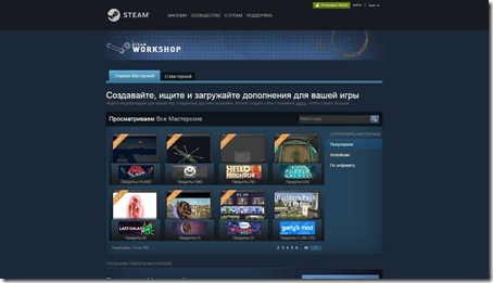 Аккаунт Steam с рук: Риск или выгода? Полное руководство для покупателей