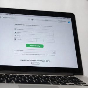 калькулятор госпошлины мировые судьи керчь