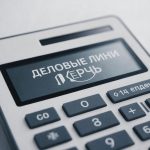 Деловые Линии Керчь калькулятор