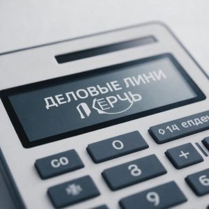 Деловые Линии Керчь калькулятор